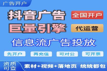 百度竞价托管公司案例分析：高效提升广告效果